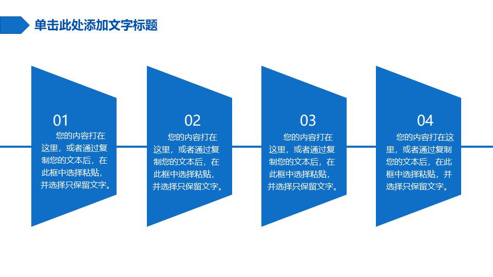 物流行业 (16).pptx